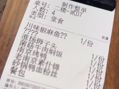 -古都历食南京菜·烤鸭·鸭血粉丝·汤包(南京博物院店)
