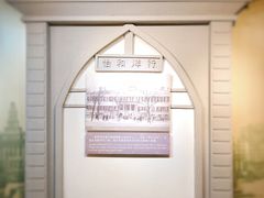 -上海市外滩历史纪念馆