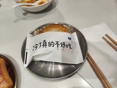 -小豆海棠(嘉兴路店)