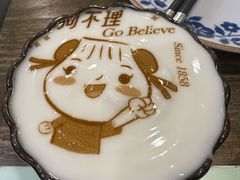 -狗不理(水上北路旗舰店)