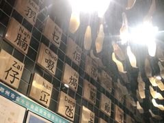 -好彩猪肚鸡(正弘城店)