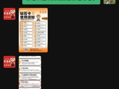 -素满香·全民食养自助(建邺万达店)