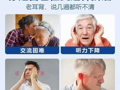 -自然之声助听器(平凉店)