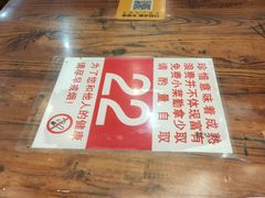 -韩师傅老大同刀削面(北苑路店)