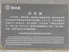 -开封府