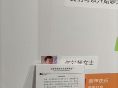 -上海外滩星空失恋减压馆(外滩旗舰馆)