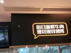 门面-木屋烧烤(坂田天安云谷店)