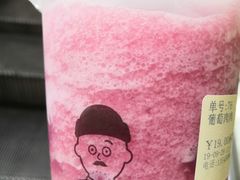 -爷爷不泡茶NOYEYENOTEA(武汉佰港城创始店)