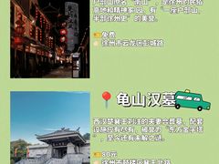 -云龙山