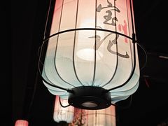 -寻宝记绍兴菜(状元店)