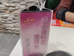 -日昌餐馆(Mini西点茂店)