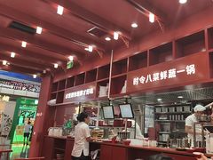 -喜家德虾仁水饺(景枫中心店)