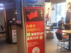 门面-肯德基(蓝桥店)