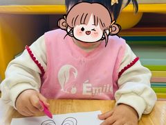 -菲诺·爱弥儿托育中心(陶然亭园区)