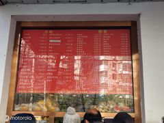 菜单-玉华台饭庄(裕中西里小区店)