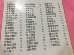 菜单-电白鸭粥店(下沙二坊88号店)