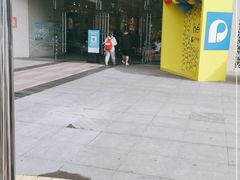 门面-丝恋丝娃娃(逸天城国贸店)