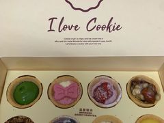 -CookieJar曲奇家(东方宝泰店)