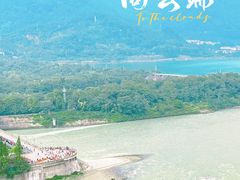 -都江堰景区