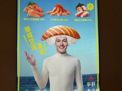 -争鲜回转寿司(东方银座店)