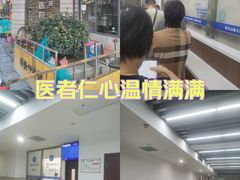 -上海市长宁区天山中医医院