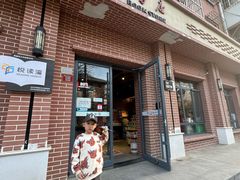 -新华书店(永安路店)