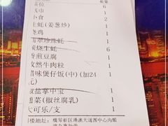 -横琴公社餐厅