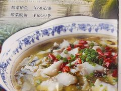 -汇兴源餐馆(小北路店)