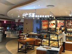 -瑞和泰超市(传媒店)