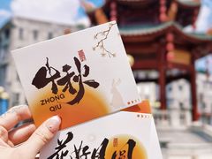 -汕头市小公园