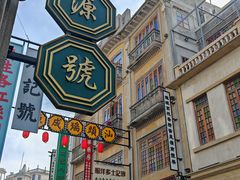 -汕头市小公园