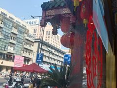 -四宜糕团店(南大街店)
