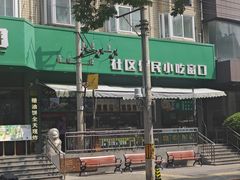 -黑窑厂糖油饼烤鸭·清真菜(总店)