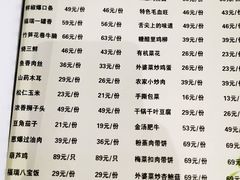-悦福瑞酒楼(西影路店)