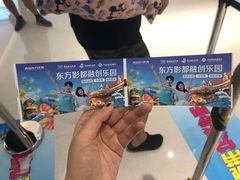 -青岛东方影都融创水世界