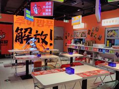 -崔解放·朝韩大排档(虹悦城店)