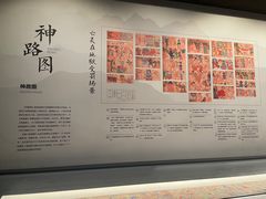 -四川大学博物馆