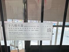 -大连武术文化博物馆