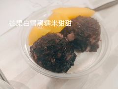 -满记甜品(水游城店)