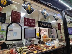 -浔蹄(南浔总店)