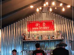 -Side Street街旁(交道口店)