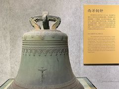 -大钟寺古钟博物馆
