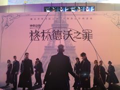 -飞扬影城(正佳IMAX店)