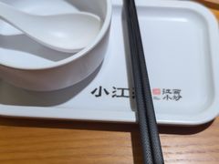 -小菜园新徽菜(常州金坛吾悦店)