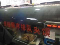 -樊记腊汁肉(竹笆市总店)