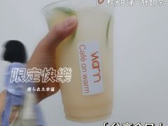 -Cafe on warm(丹霞店)