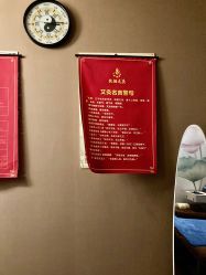 -御品•瑶浴灸疗SPA