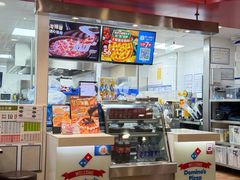 -达美乐比萨(慧忠路店)