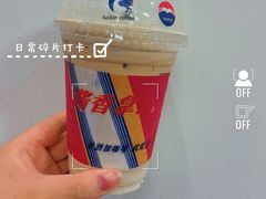 -瑞幸咖啡(外滩SOHO店)