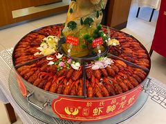 -於氏虾神(盱眙总店)